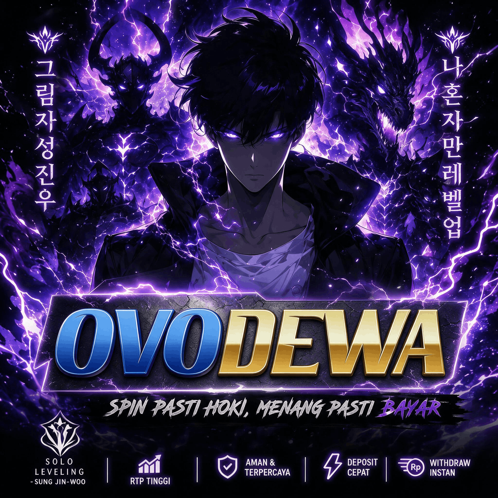 OVODEWA